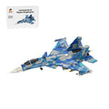 MOC - 190117 1/35 Scale Sukhoi | SU - 33 Flanker D Building Blocks - LesDiy - building blocks -